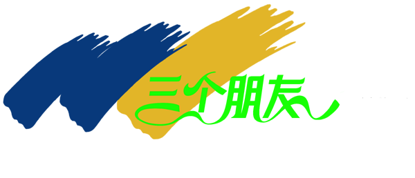 三个朋友影视剧场，带你看世界！